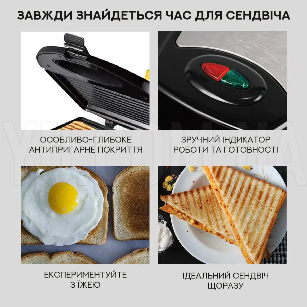 Мультимейкер 4 В 1 Crownberg Cb-1077 750 Вт Мультимейкер 4 В 1 Crownberg Cb-1077 750 Вт